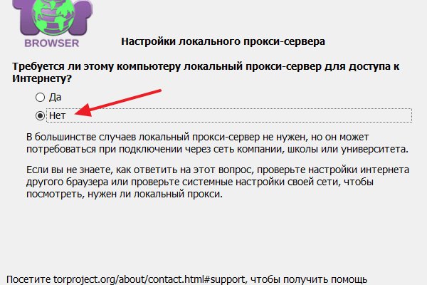 Кракен не работает сайт