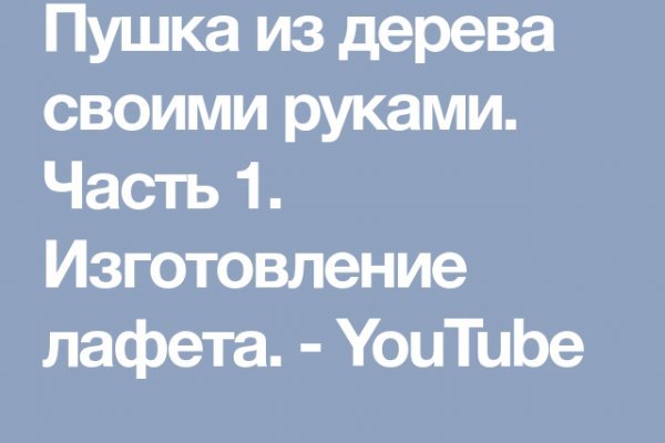 Кракен официальный сайт krmp.cc krmp.cc