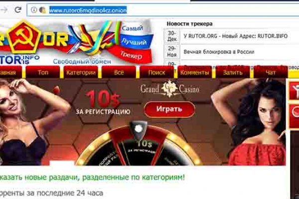 Даркнет маркет кракен onion