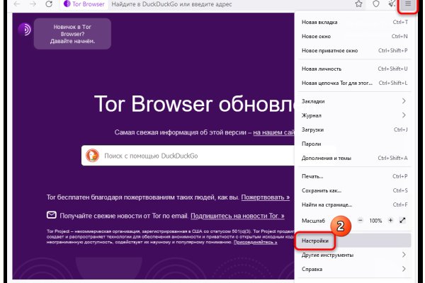 Кракен как зайти через тор браузер