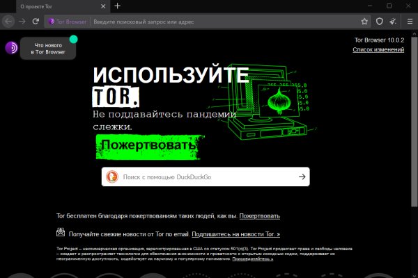 Сайт кракен на английском