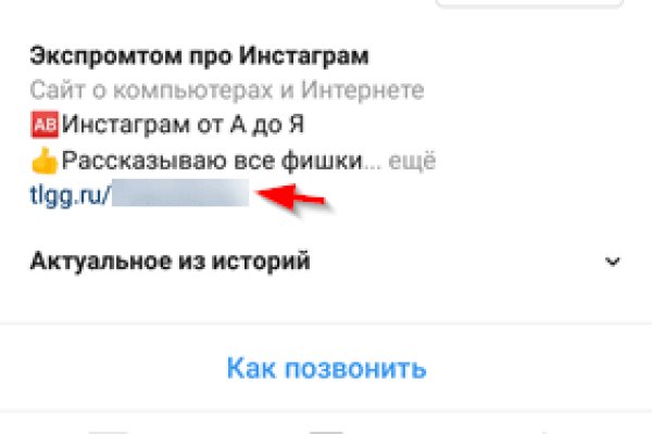 Кракен вход ссылка