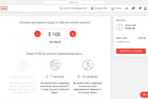 Кракен мониторинг ссылок kraken torion