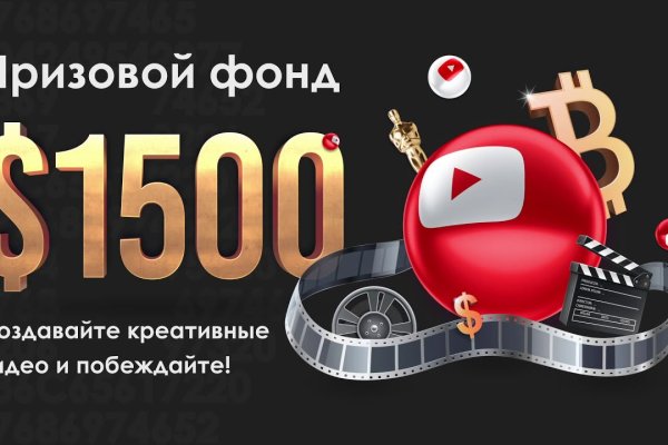 Сайт кракен магазин kraken2 tor2 xyz