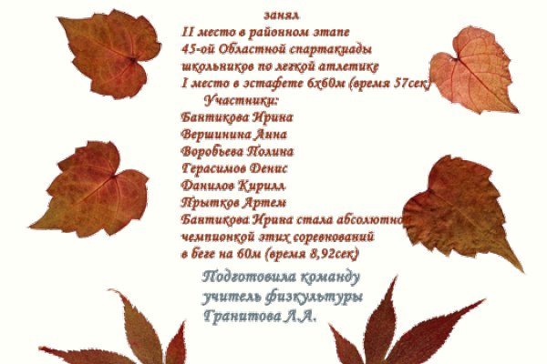 Сайт кракен права