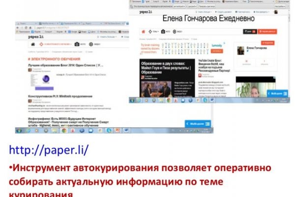 Кракен 20 at