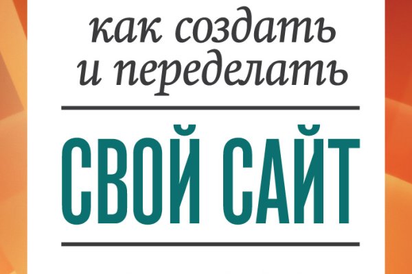 Актуальный домен кракена