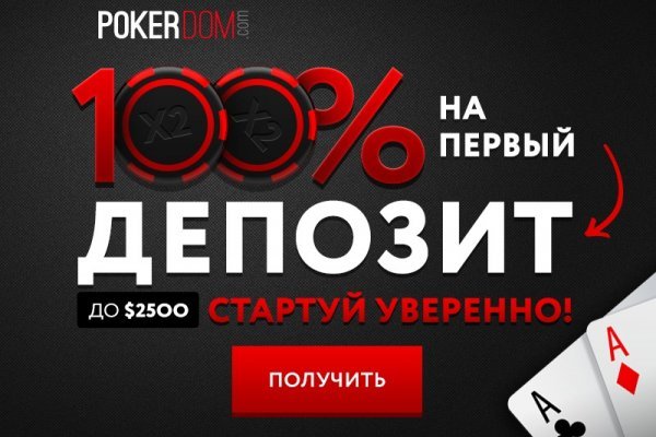 Топ онион