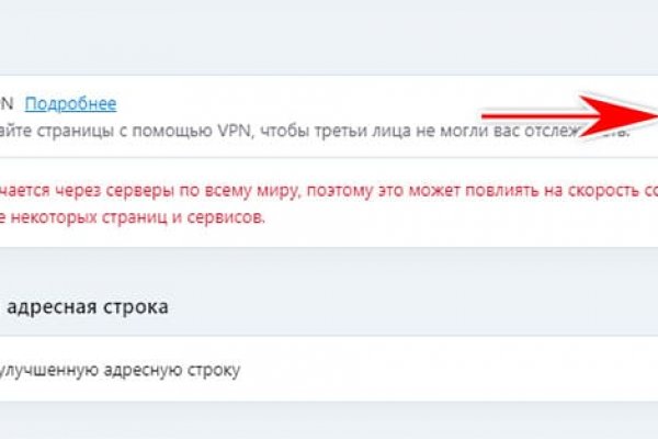 Список tor сайтов