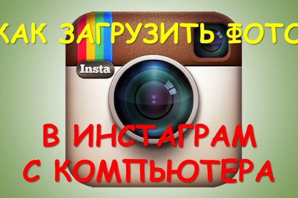 Доступ кракен