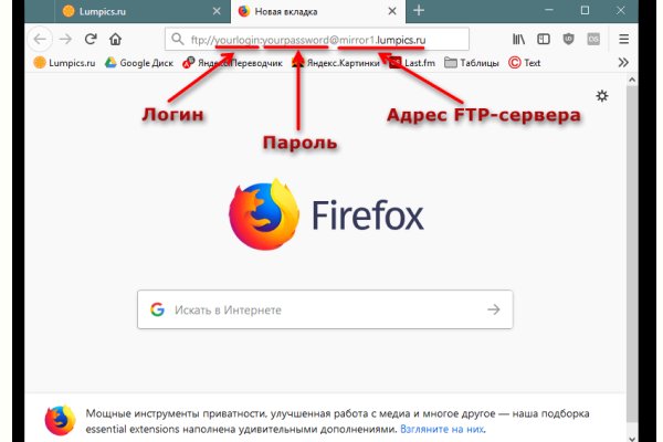 Кракен зеркало орион