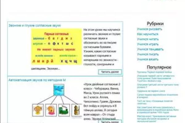 Кракен как проверить зеркало