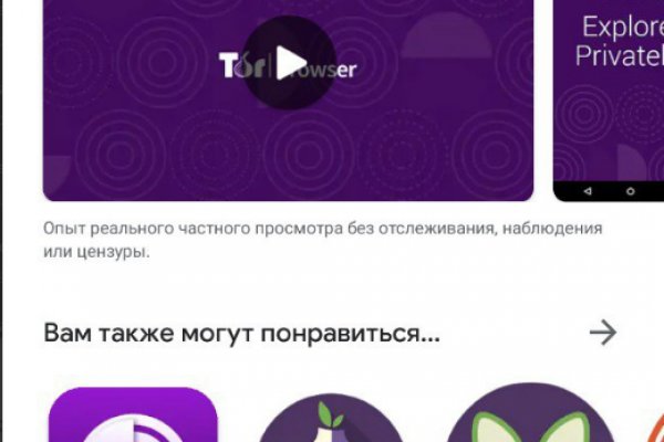 Кракен маркетплейс kr2web in площадка торговая