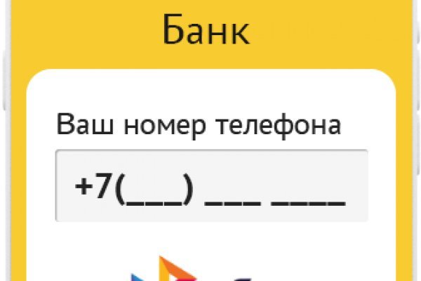 Тор зеркало