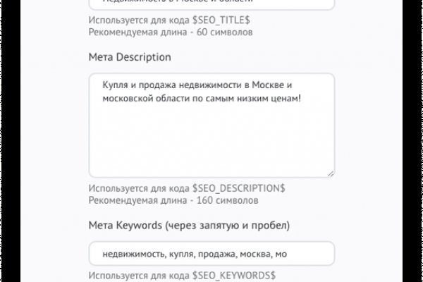 Пароли сайтов онион