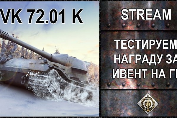 Kraken ссылка krakentor site