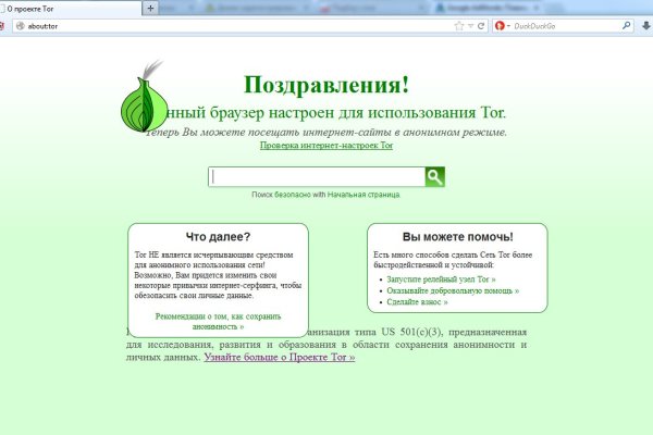 Сайт kraken в телеграмме