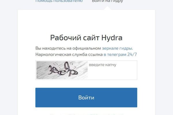 Кракен вход ссылка kraken torion net