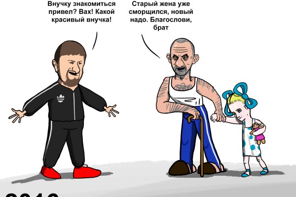 Ссылка на кракен