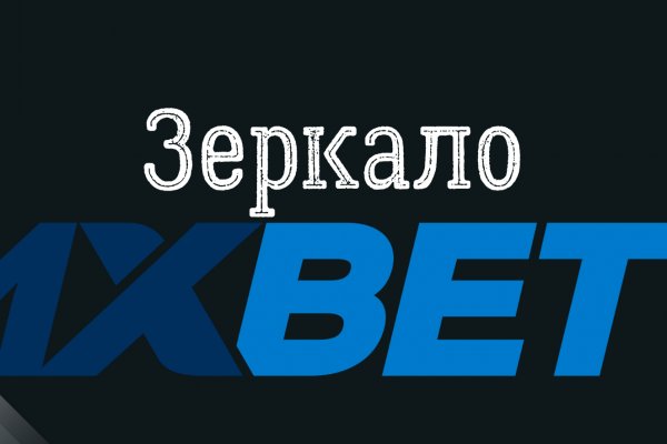 Kraken tor зеркало