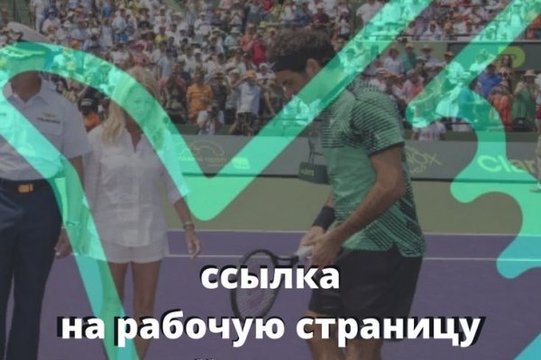 Что такое кракен маркетплейс