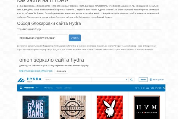 Ссылка для входа на kraken на андроид