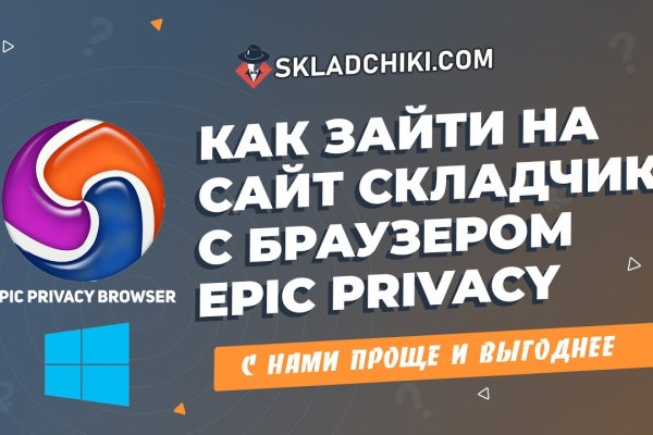 Кракен рабочая ссылка на сайт