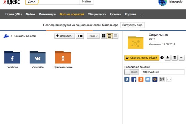 Кракен маркетплейс что там продают