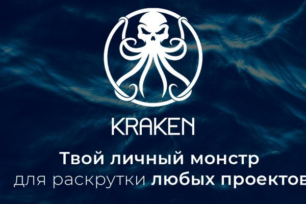 Ссылка на kraken 2022 onion top
