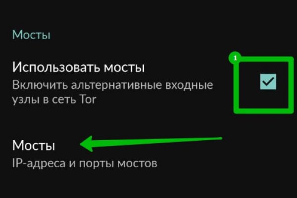Браузер тор kraken