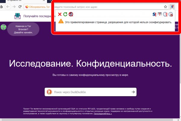 Сайт телеграм кракен krmp.cc