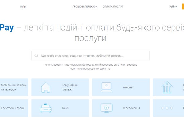 Кракен даркнет слушать