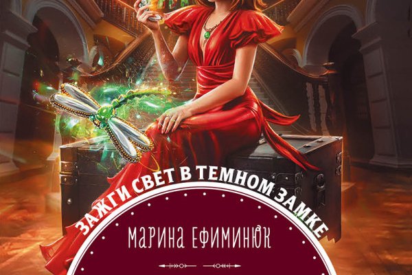 Адрес крамп на торе