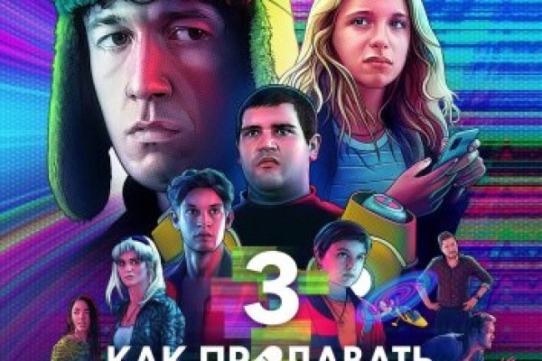 Кракен зайти зеркало