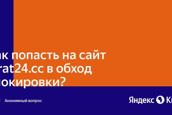 Kraken 15 at сайт
