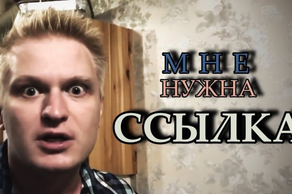 Kraken ссылка kraken link24 info