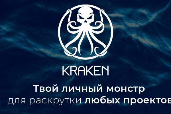 Не заходит в kraken сегодня