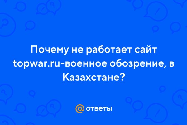 Почему новая ссылка крамп не открывается