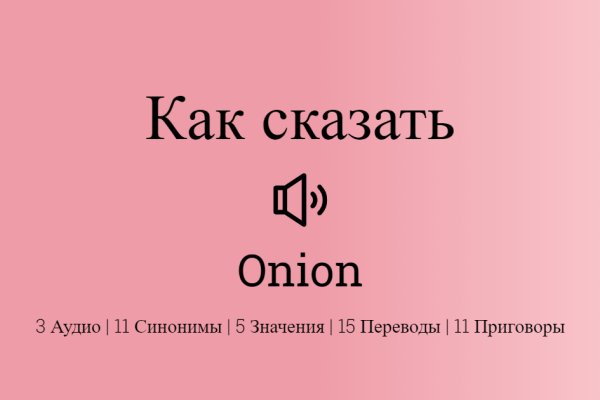 Кракен сайт 18