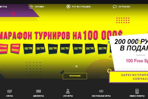 Ссылка кракен зеркало тор