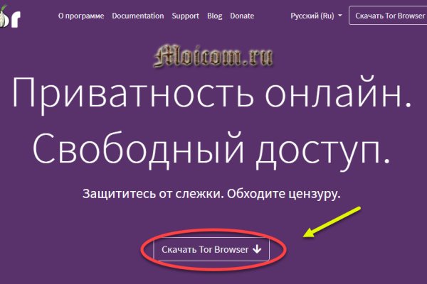 Взломали аккаунт кракен