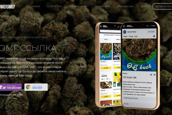 Прямая ссылка на кракен