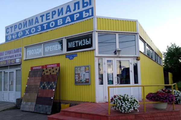 Кракен это гидра