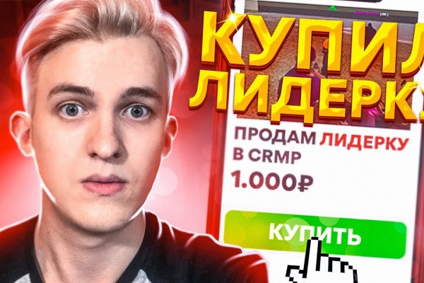 Новая длинная ссылка на kraken