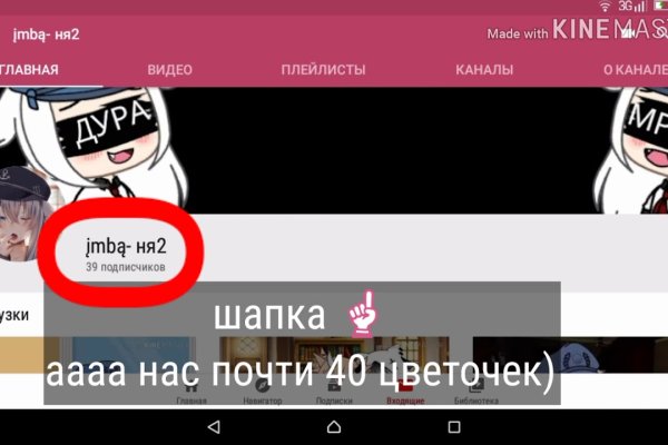 Кракен ссылка новая
