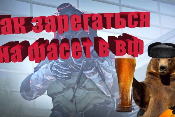 Кракен не заходит