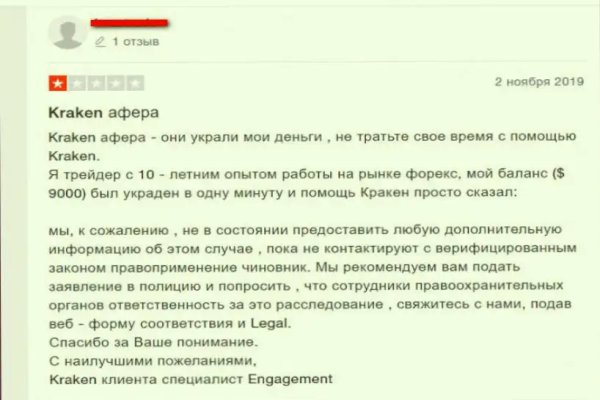 Кракен маркетплейс что там
