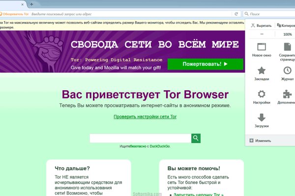 Kraken ссылка зеркало рабочее