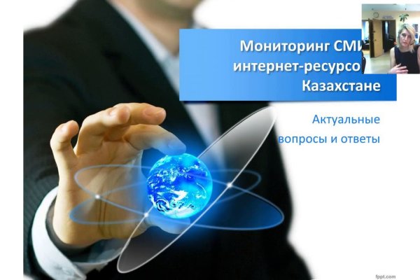 Кракен томск официальный сайт