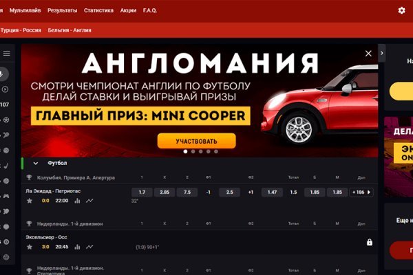 Кракен это что за сайт